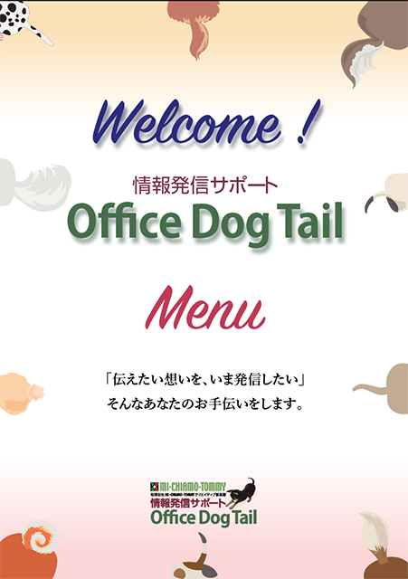 Office Dog Tail Leaflet